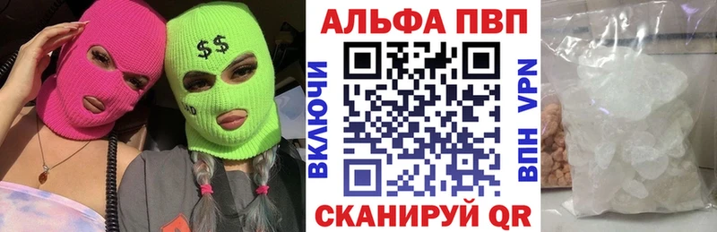 Наркота Ачхой-Мартан Псилоцибиновые грибы  Меф  Конопля  АМФ 
