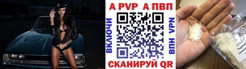 где купить   Ачхой-Мартан  A PVP СК 