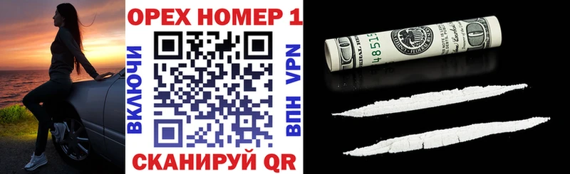 hydra сайт Ачхой-Мартан Cocaine FishScale цена