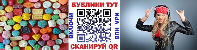 даркнет сайт  Ачхой-Мартан  ЭКСТАЗИ диски 