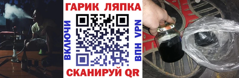 ГАШ Cannabis  сколько стоит  Ачхой-Мартан 