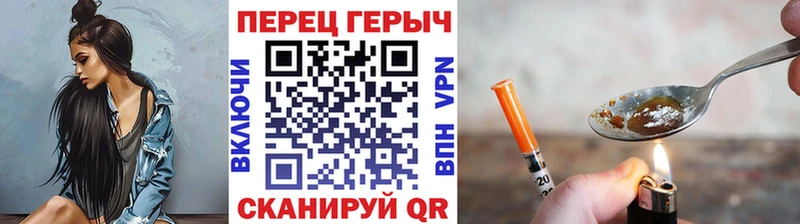 ОМГ ОМГ маркетплейс Ачхой-Мартан Героин Heroin