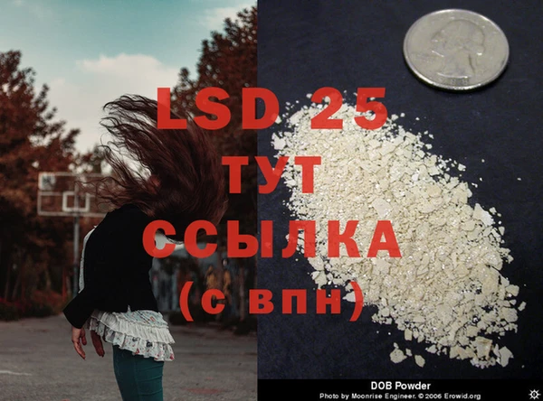 таблы Вяземский