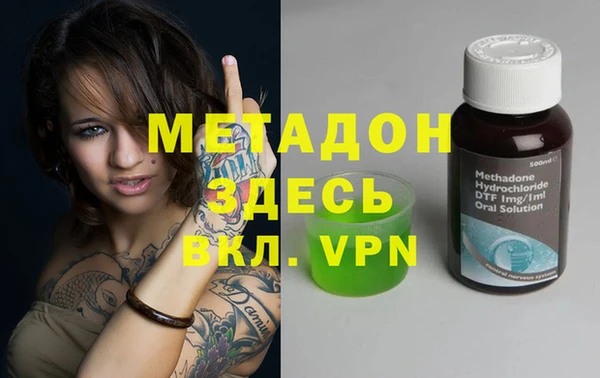 таблы Вяземский