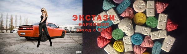 таблы Вяземский