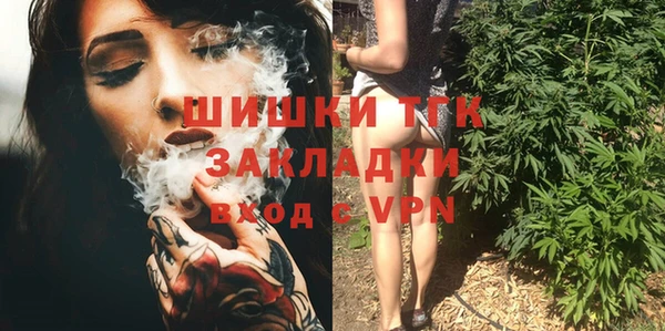 бутират Вязьма