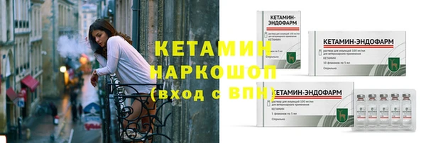 тгк Вязники