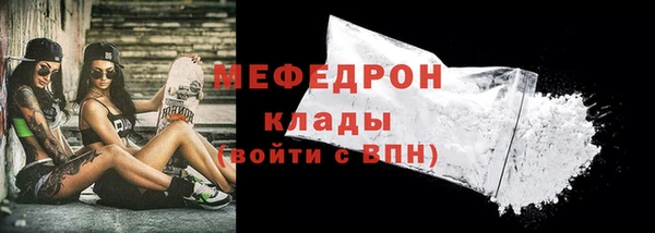 бутират Вязьма