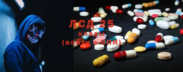 тгк Вязники