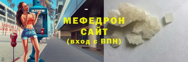 бутират Вязьма