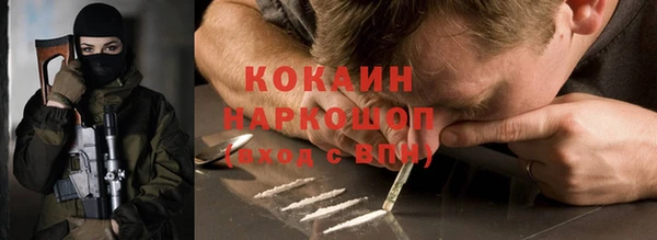 таблы Вяземский