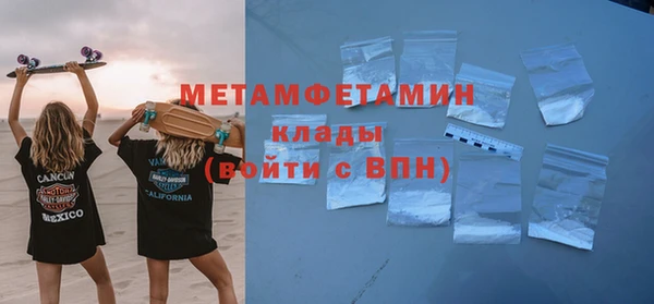 таблы Вяземский
