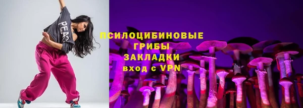 тгк Вязники