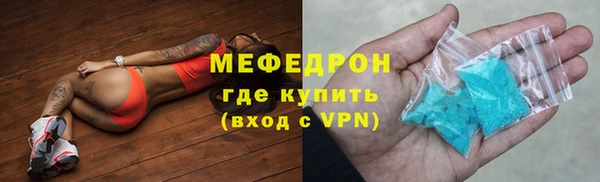 тгк Вязники