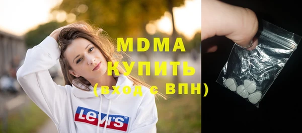 бутират Вязьма