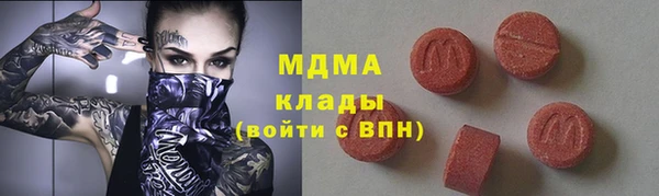 таблы Вяземский
