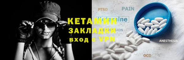 тгк Вязники