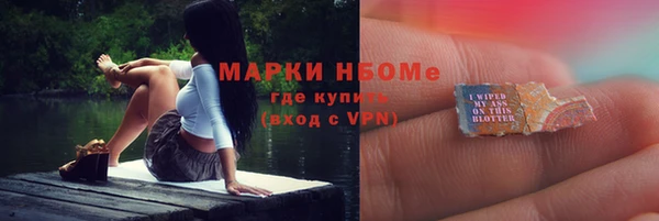 бутират Вязьма