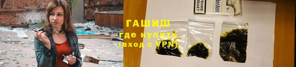 бутират Вязьма