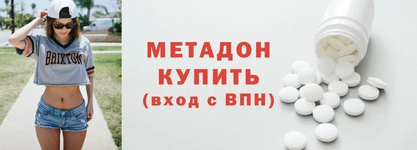 таблы Вяземский