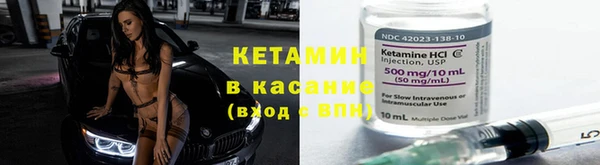 бутират Вязьма