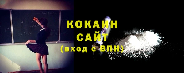 бутират Вязьма