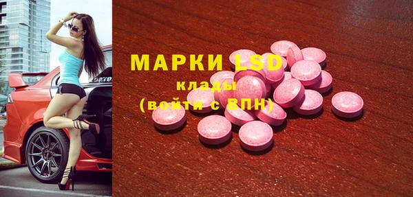 тгк Вязники