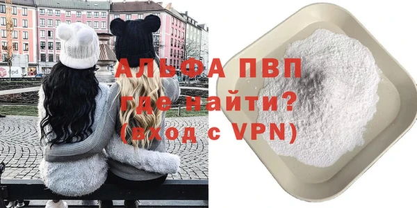 бутират Вязьма