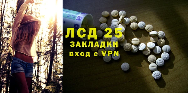таблы Вяземский