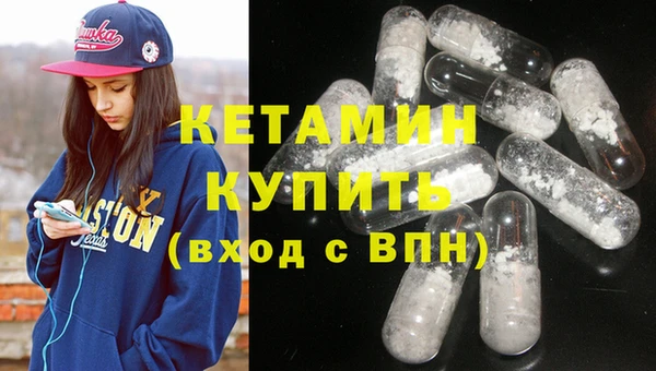 тгк Вязники