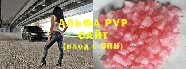 тгк Вязники