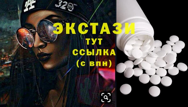 тгк Вязники