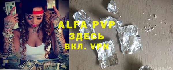 тгк Вязники