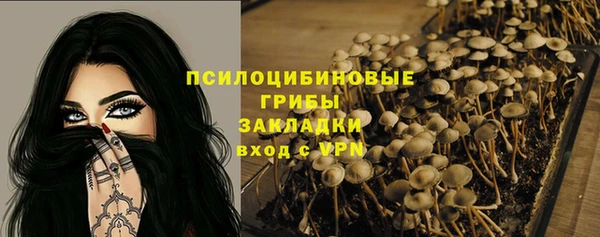 бутират Вязьма
