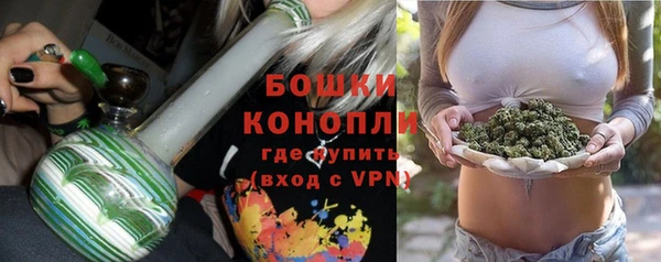бутират Вязьма