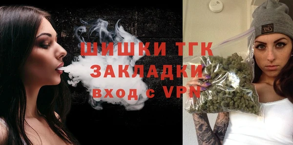тгк Вязники