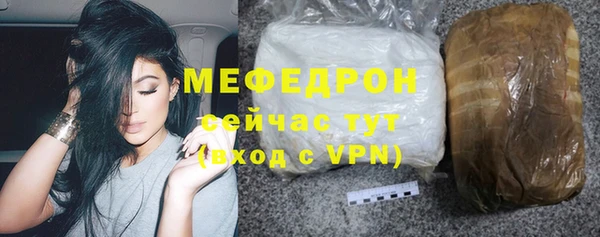 альфа пвп VHQ Волосово