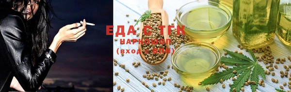 таблы Вяземский