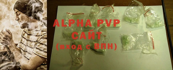 тгк Вязники