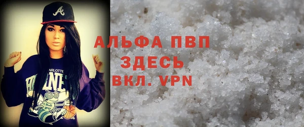 бутират Вязьма