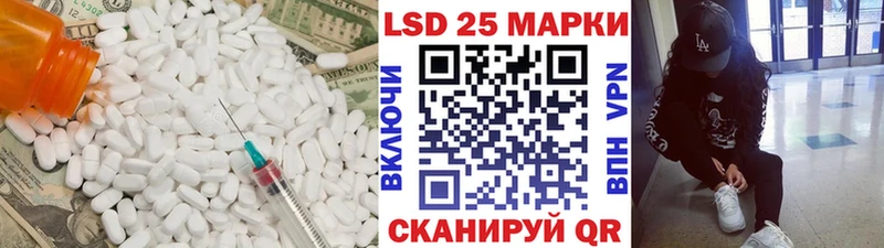 дарнет шоп  Ачхой-Мартан  LSD-25 экстази кислота 