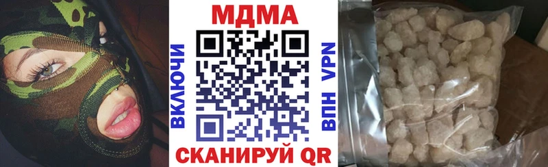 МДМА Molly наркотики Ачхой-Мартан