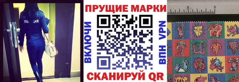 Марки NBOMe 1,8мг  даркнет сайт  Ачхой-Мартан 