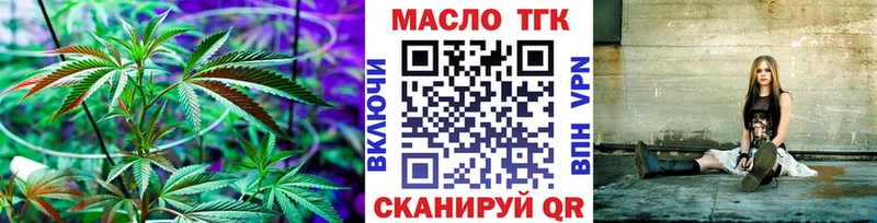 omg ССЫЛКА  Ачхой-Мартан  ТГК гашишное масло  как найти наркотики 