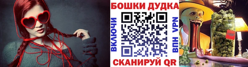 Марихуана Bruce Banner  закладки  Ачхой-Мартан 